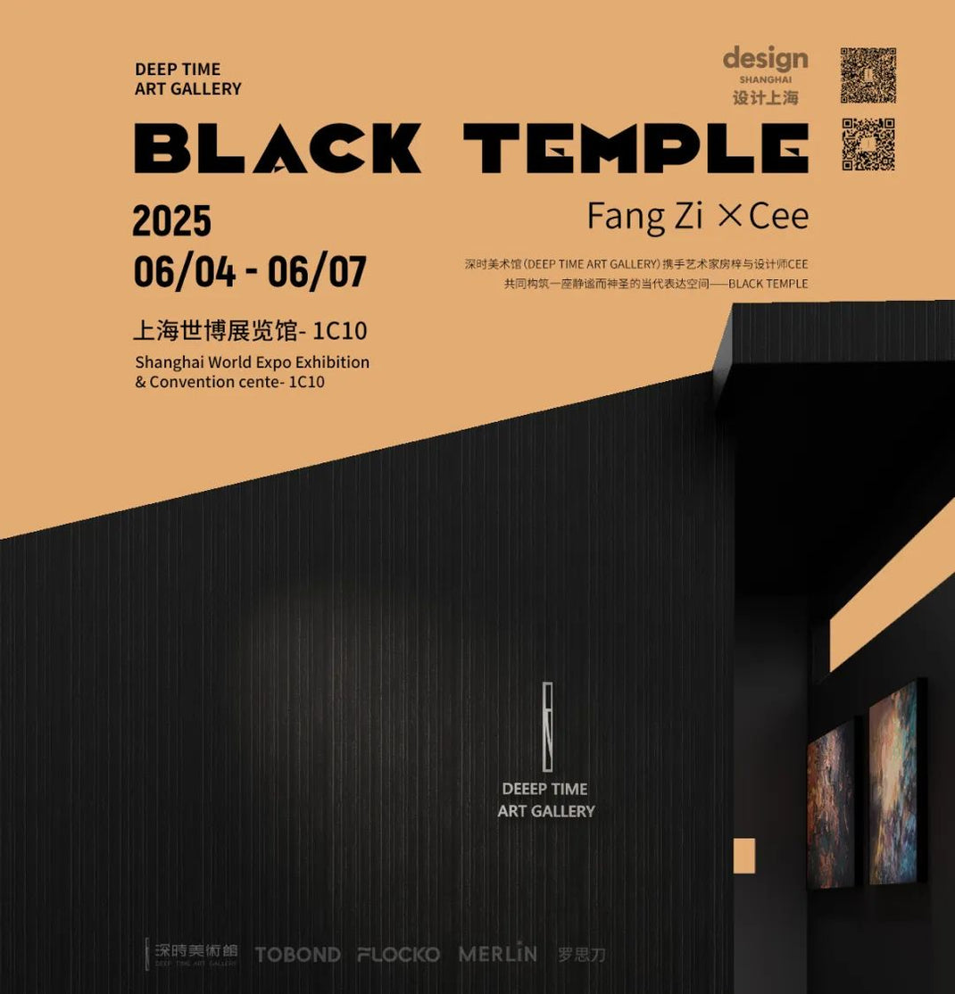 Exhibitions – Deep Time Art Gallery